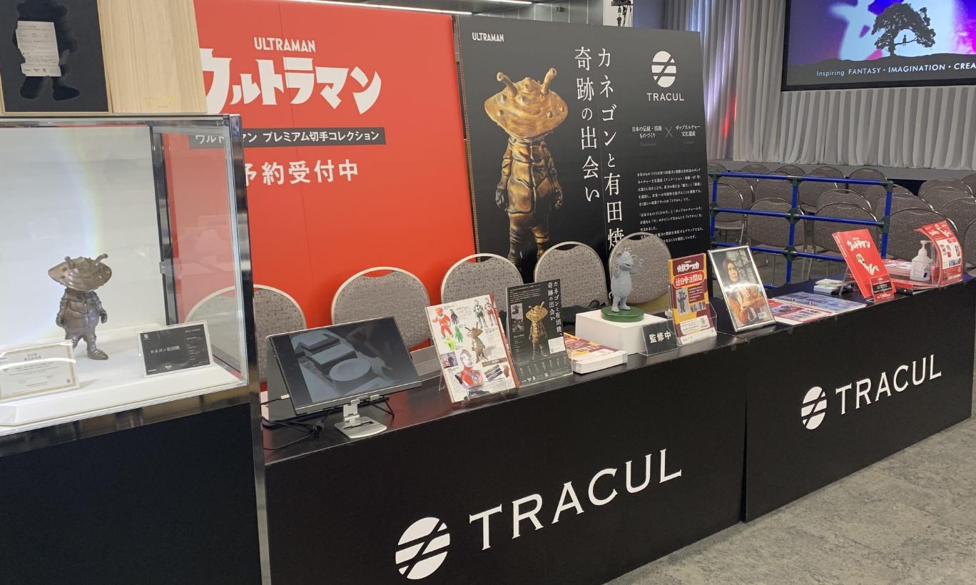 展示会装飾事例（株式会社ツギイロ）